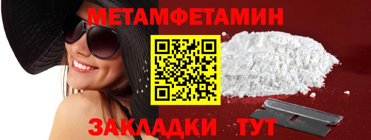 Amphetamine Розовый Гагарин