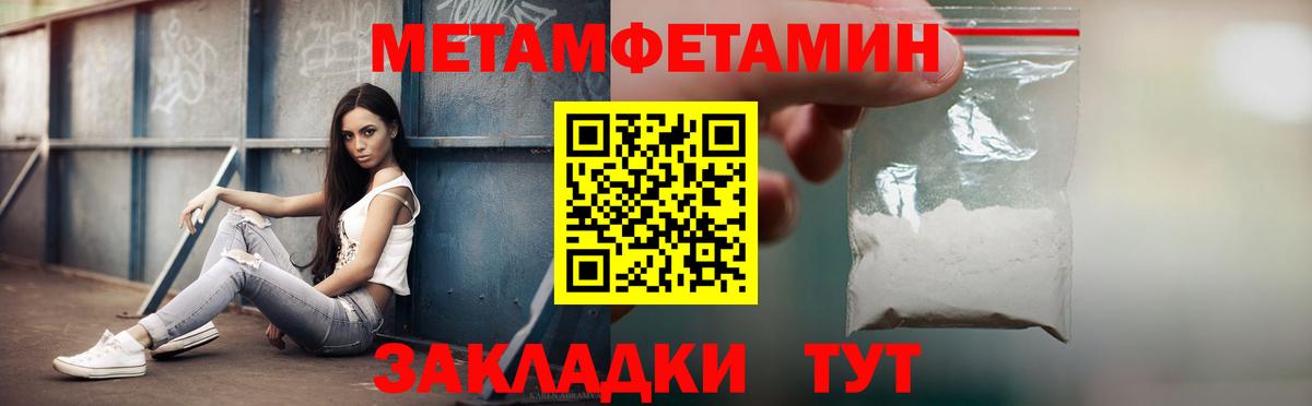 Гагарин  АМФЕТАМИН Розовый  Amphetamine  Вход с VPN 