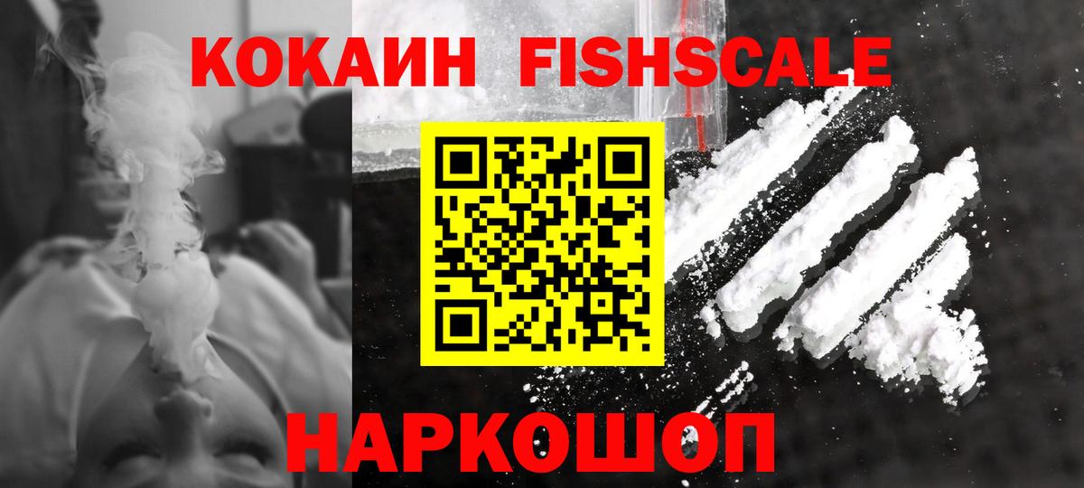 КОКАИН Боливия Гагарин