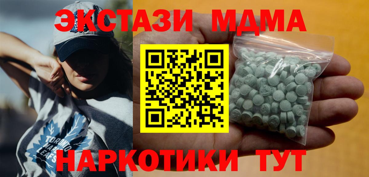 ЭКСТАЗИ louis Vuitton Гагарин