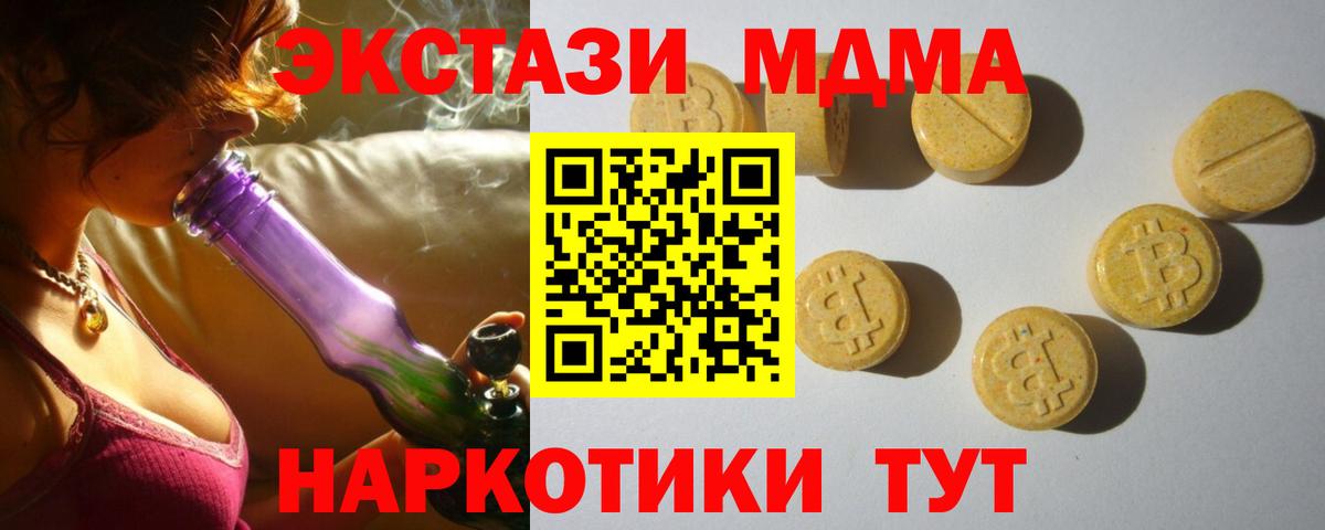 Ecstasy 99%  Экстази louis Vuitton  ЭКСТАЗИ  Вход с VPN  Гагарин 