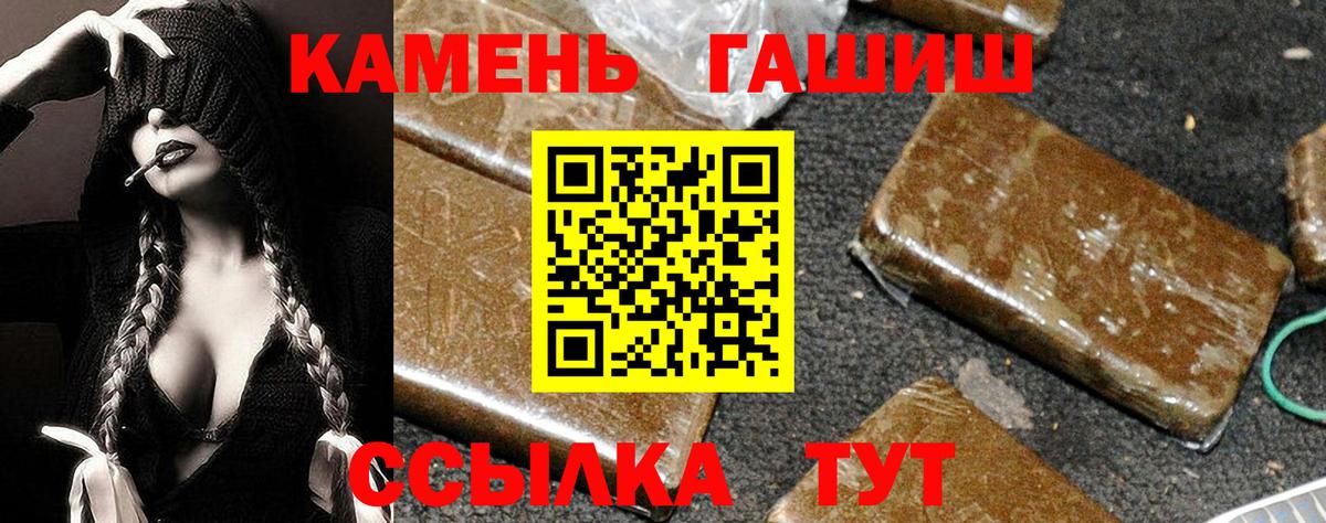 ГАШ Cannabis  Вход с VPN  Гагарин  ГАШ Ice-O-Lator 