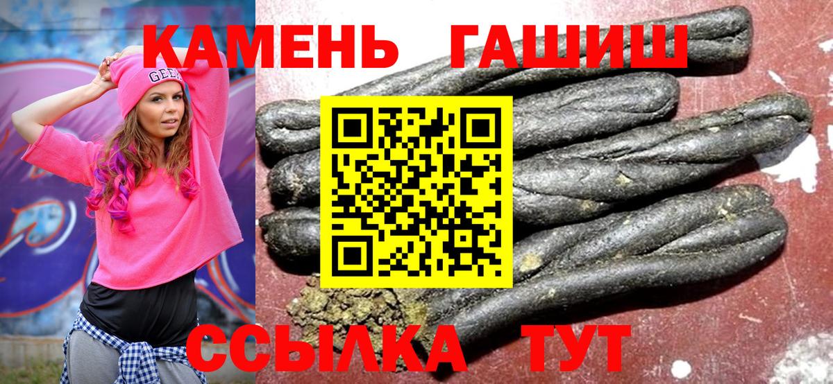 Гашиш гарик Гагарин