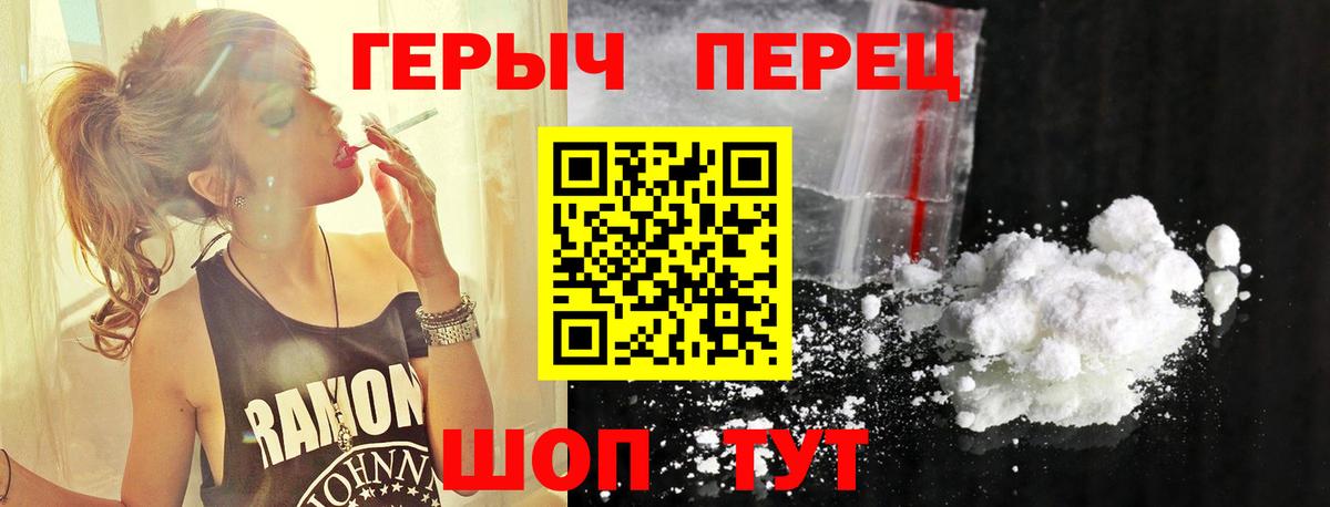 Героин Heroin Гагарин