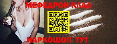 мефедрон мука Ливны