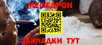 кокаин Ликино-Дулёво