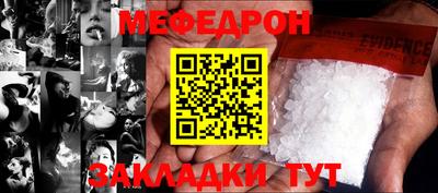 кокаин Ликино-Дулёво