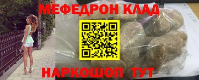 крисы Лесосибирск