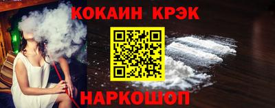 крисы Лесосибирск