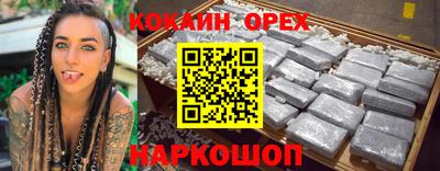 мефедрон мука Ливны