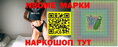 мефедрон мука Ливны
