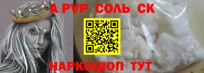 мефедрон мука Ливны