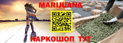 мефедрон мука Ливны
