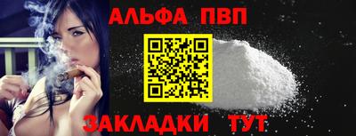 мефедрон мука Ливны