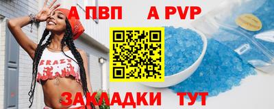 мефедрон мука Ливны