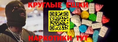 крисы Лесосибирск