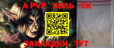 мефедрон мука Ливны