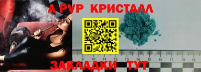 мефедрон мука Ливны
