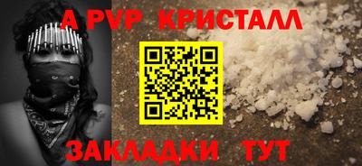 мефедрон мука Ливны
