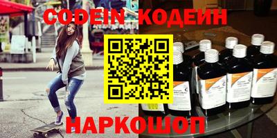 крисы Лесосибирск