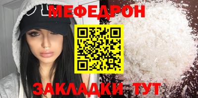 крисы Лесосибирск