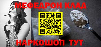 кокаин Ликино-Дулёво