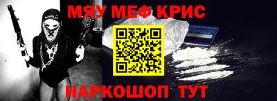 кокаин Ликино-Дулёво